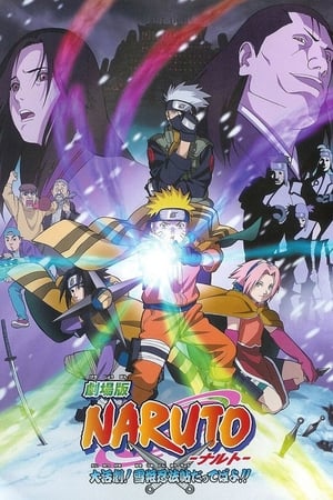 Naruto Film 1 : Naruto et la Princesse des neiges